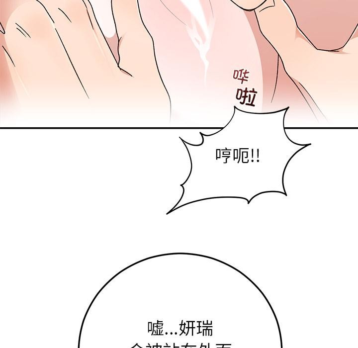 第42話
