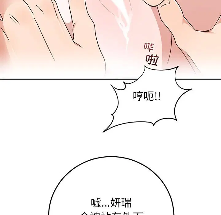 第42話