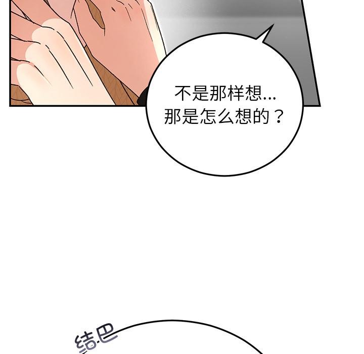 第42話