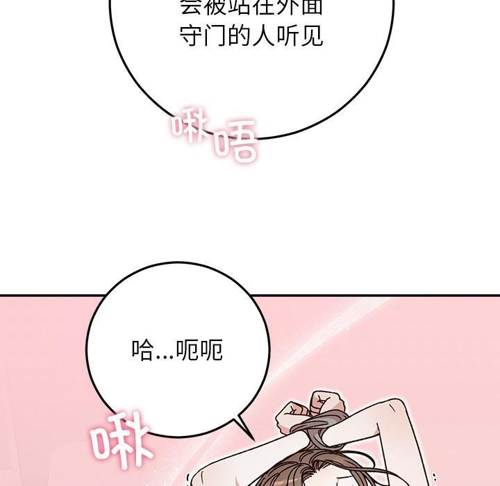 第42話