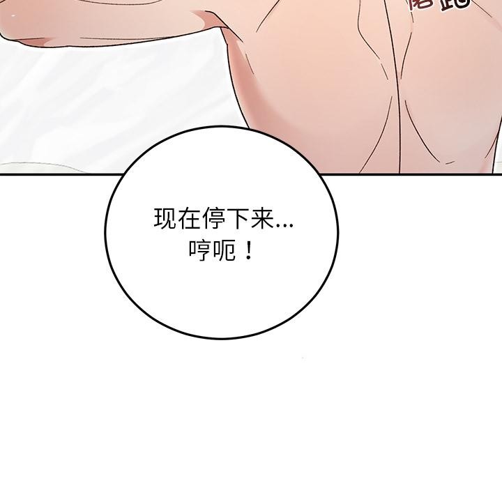第42話