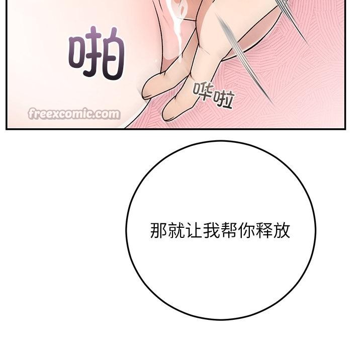 第42話