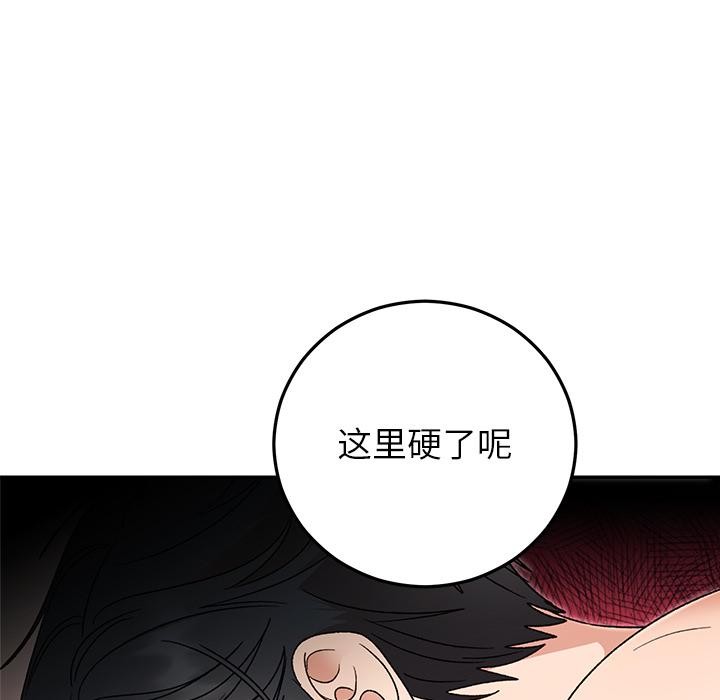 第42話