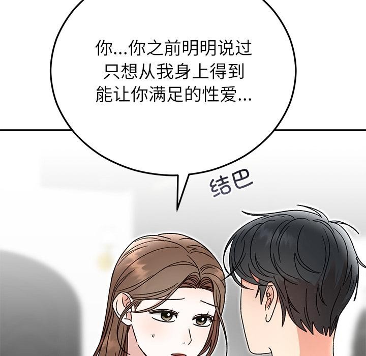 第42話