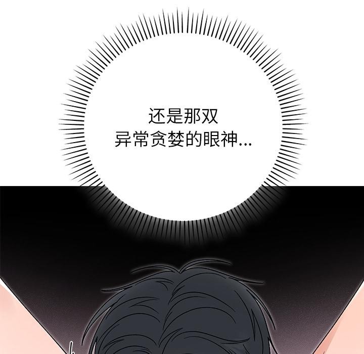 第42話