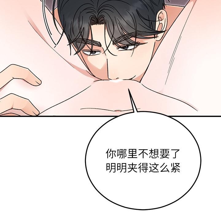 第42話