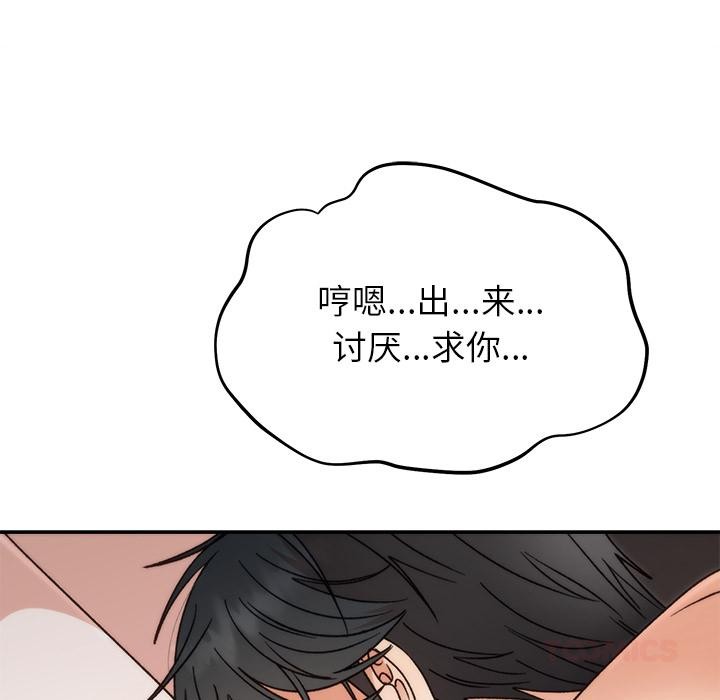 第42話