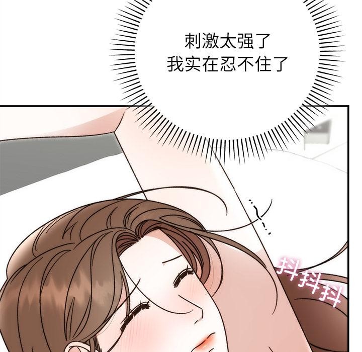 第42話