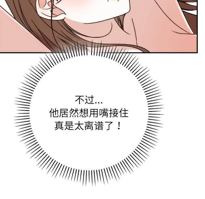 第42話