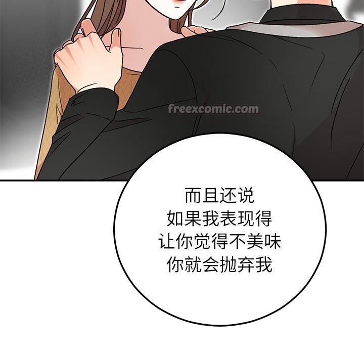 第42話