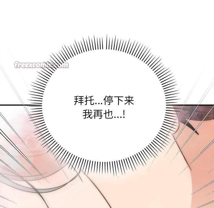 第42話