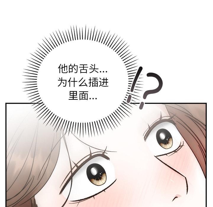 第42話