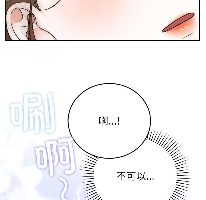 第42話