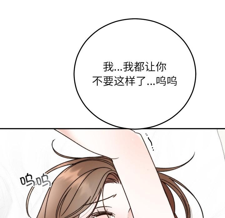 第42話