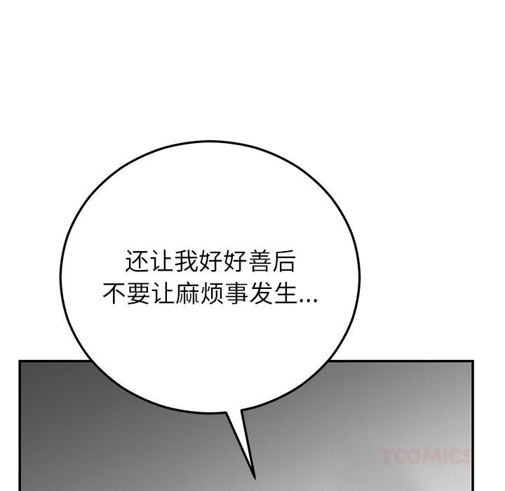 第42話