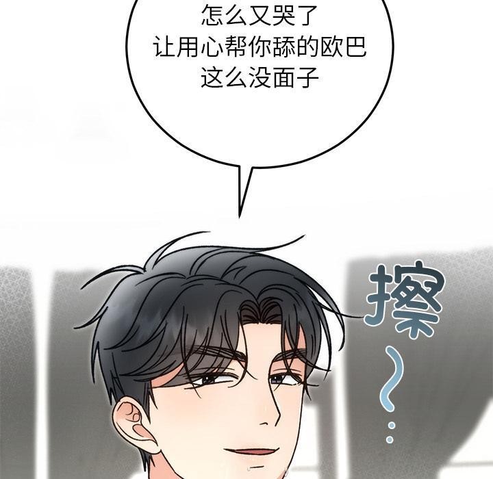 第42話