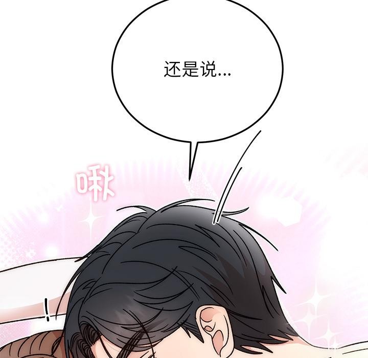 第42話