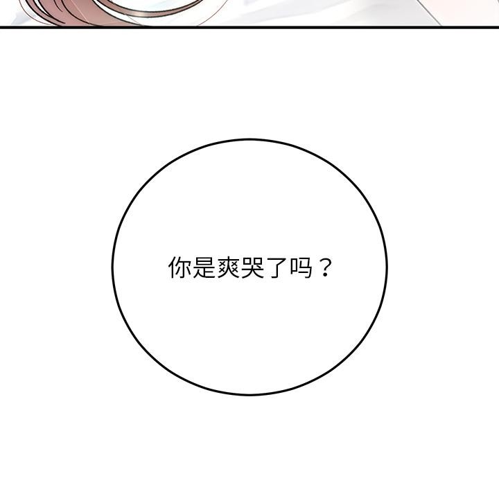 第42話