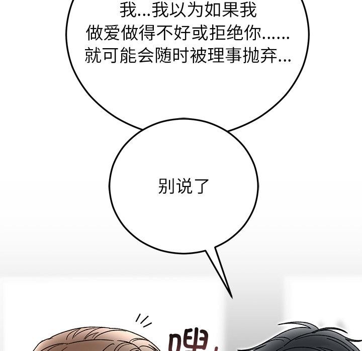 第42話