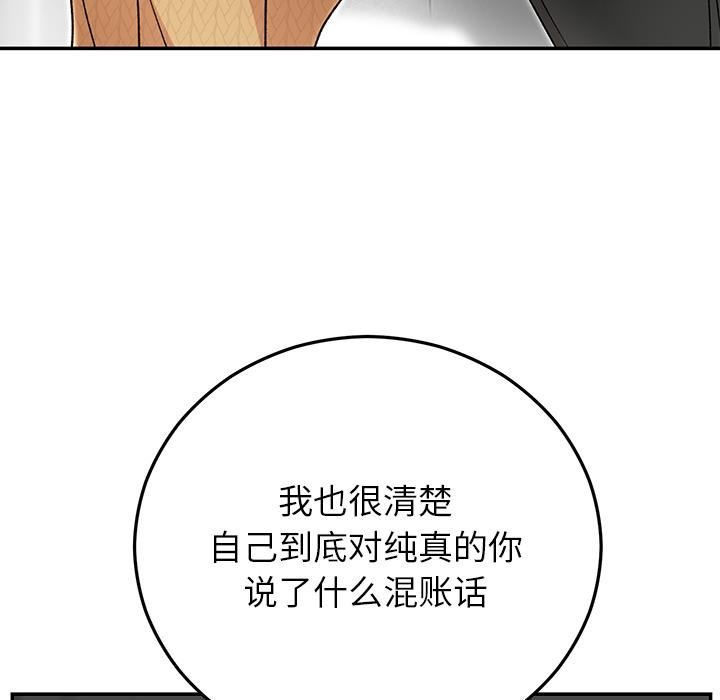 第42話