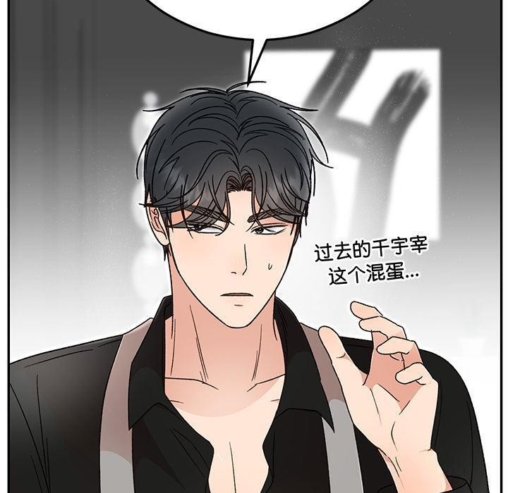第42話