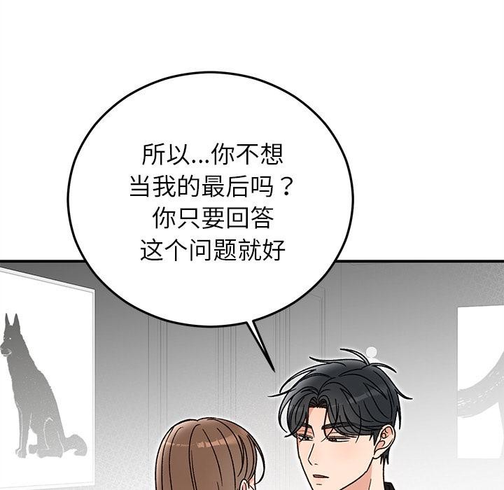 第42話