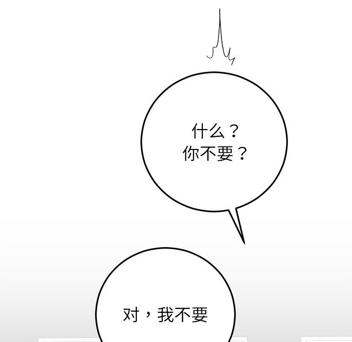 第42話