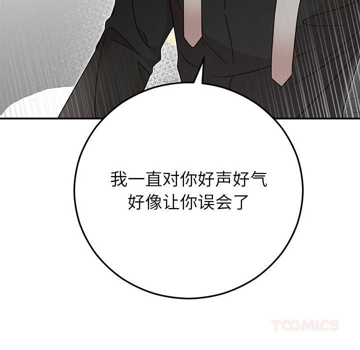 第42話