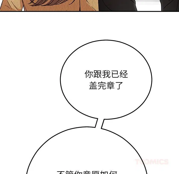 第42話