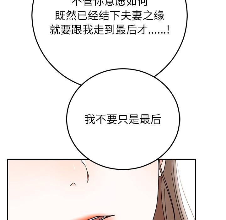第42話