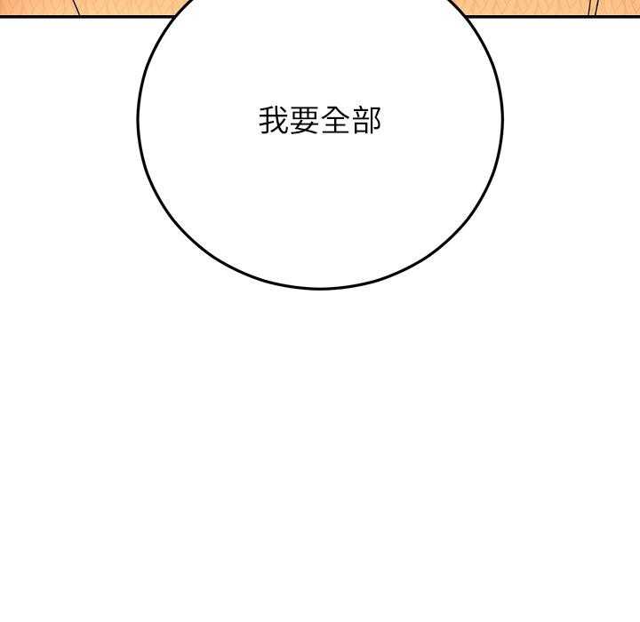 第42話