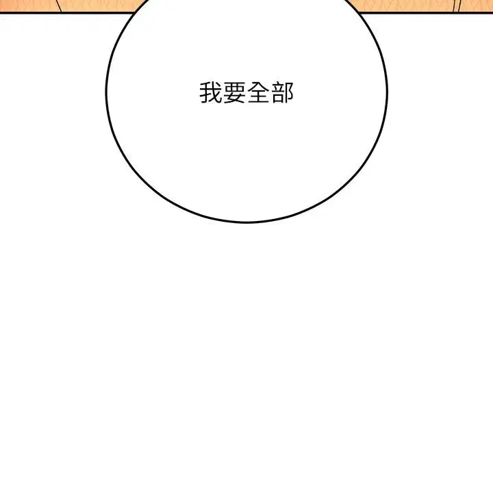 第42話