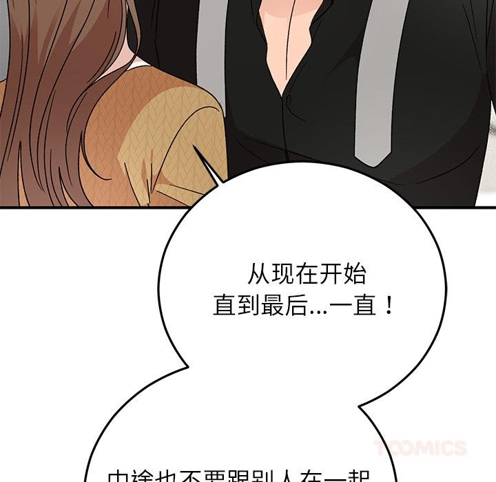 第42話
