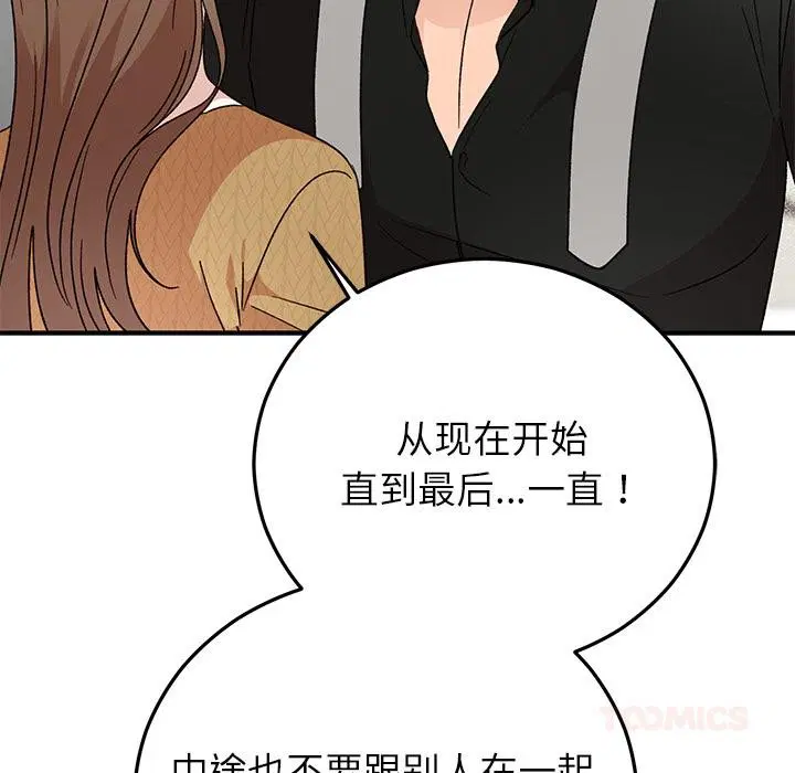 第42話