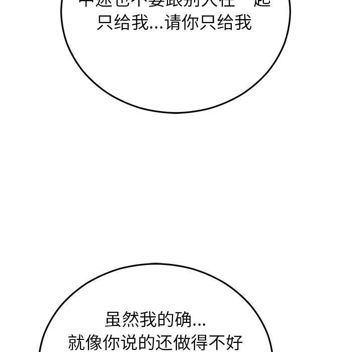 第42話