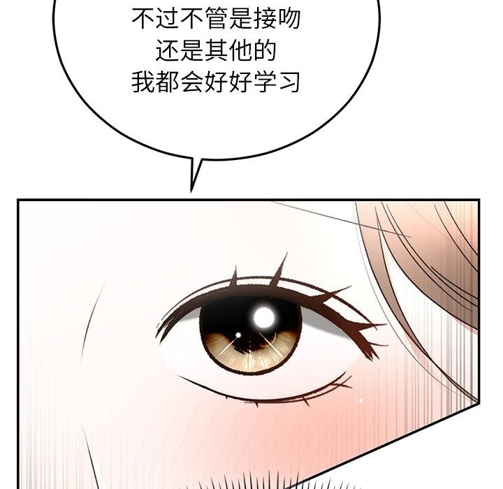 第42話