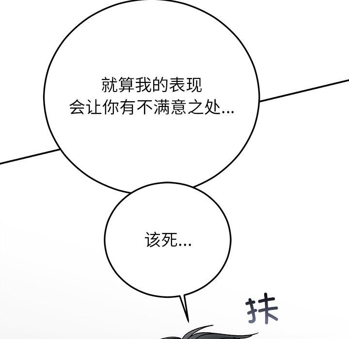 第42話