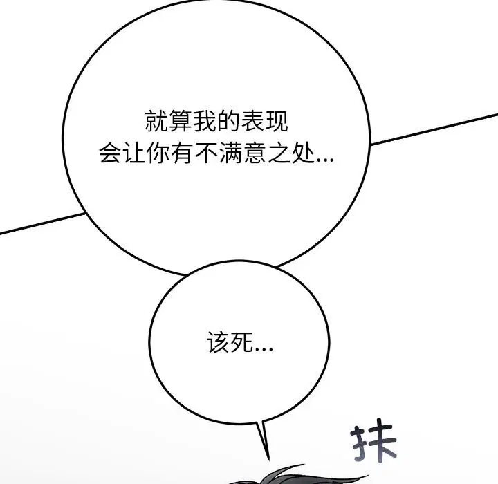 第42話