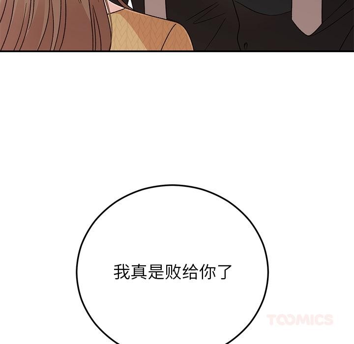 第42話