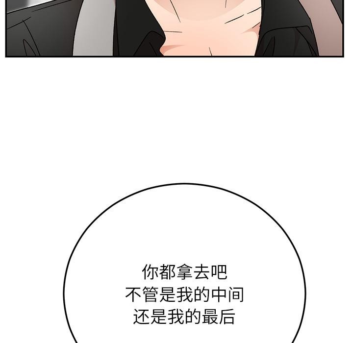 第42話