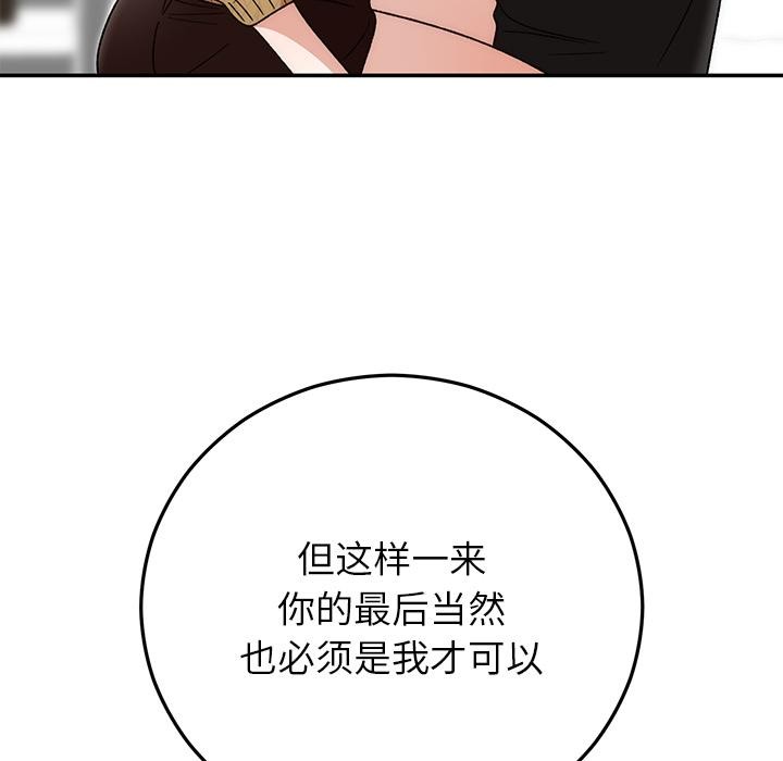 第42話