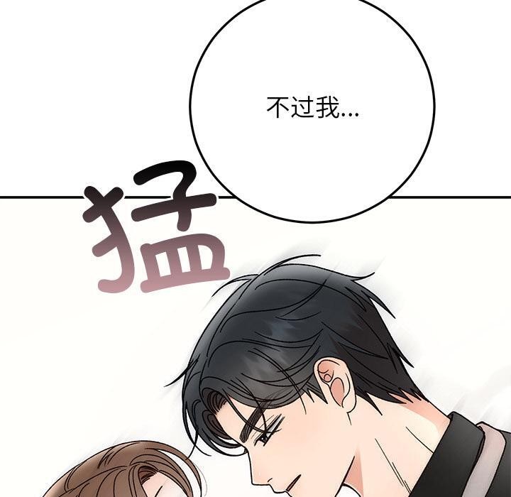 第42話