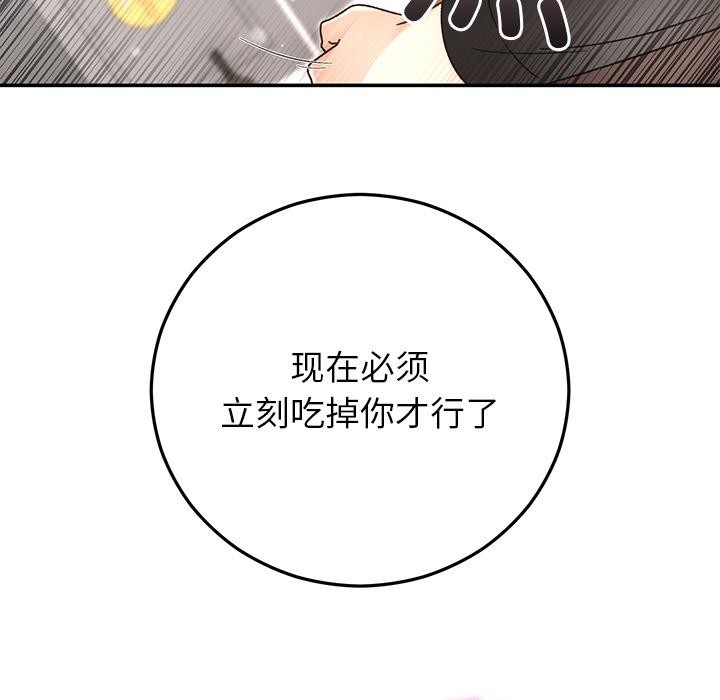第42話