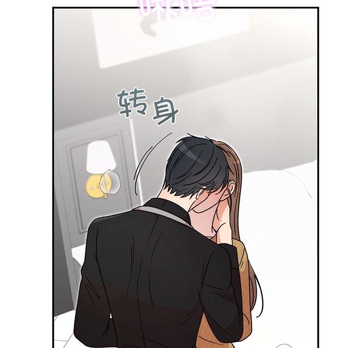 第42話