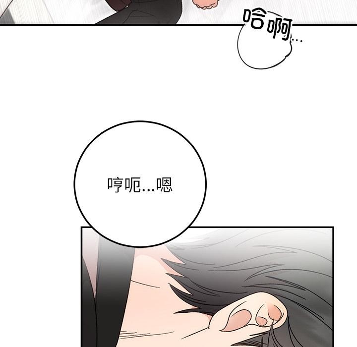 第42話