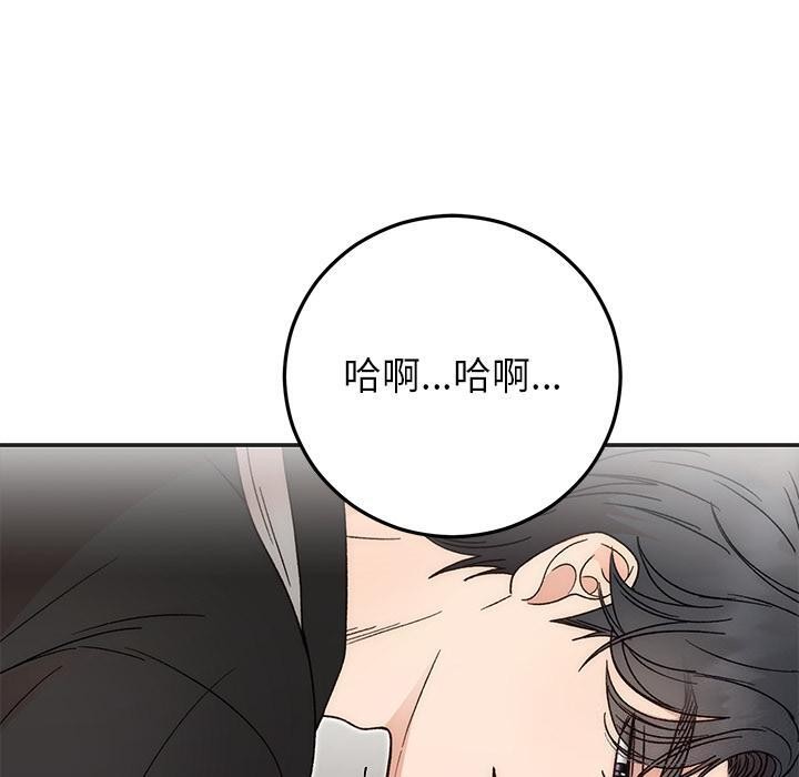 第42話