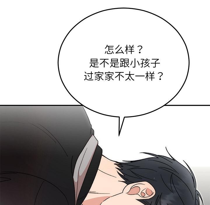 第42話