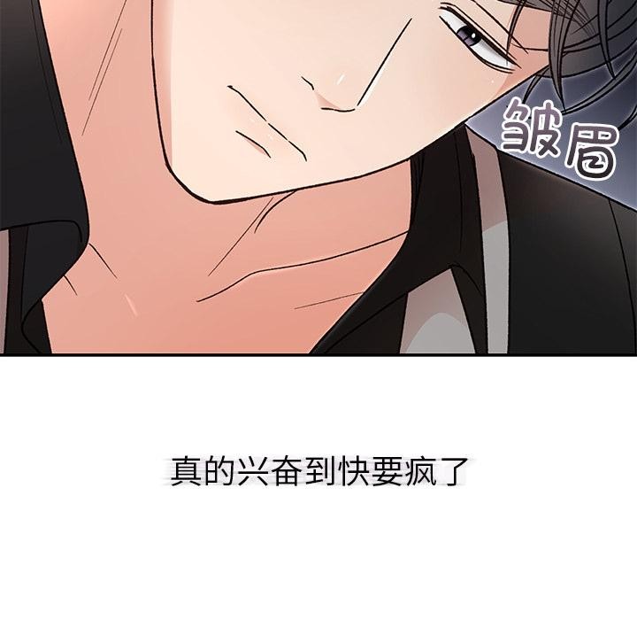 第42話