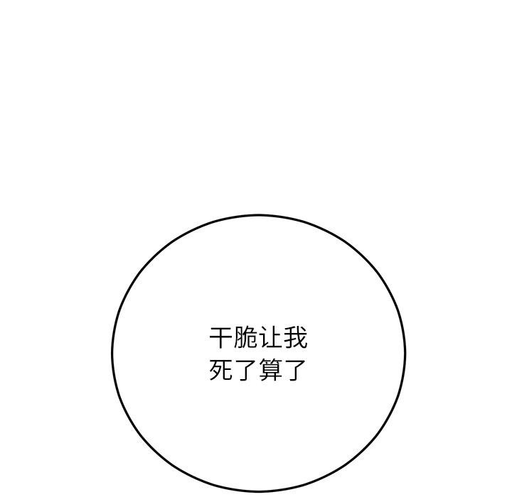 第42話