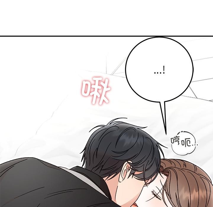 第42話